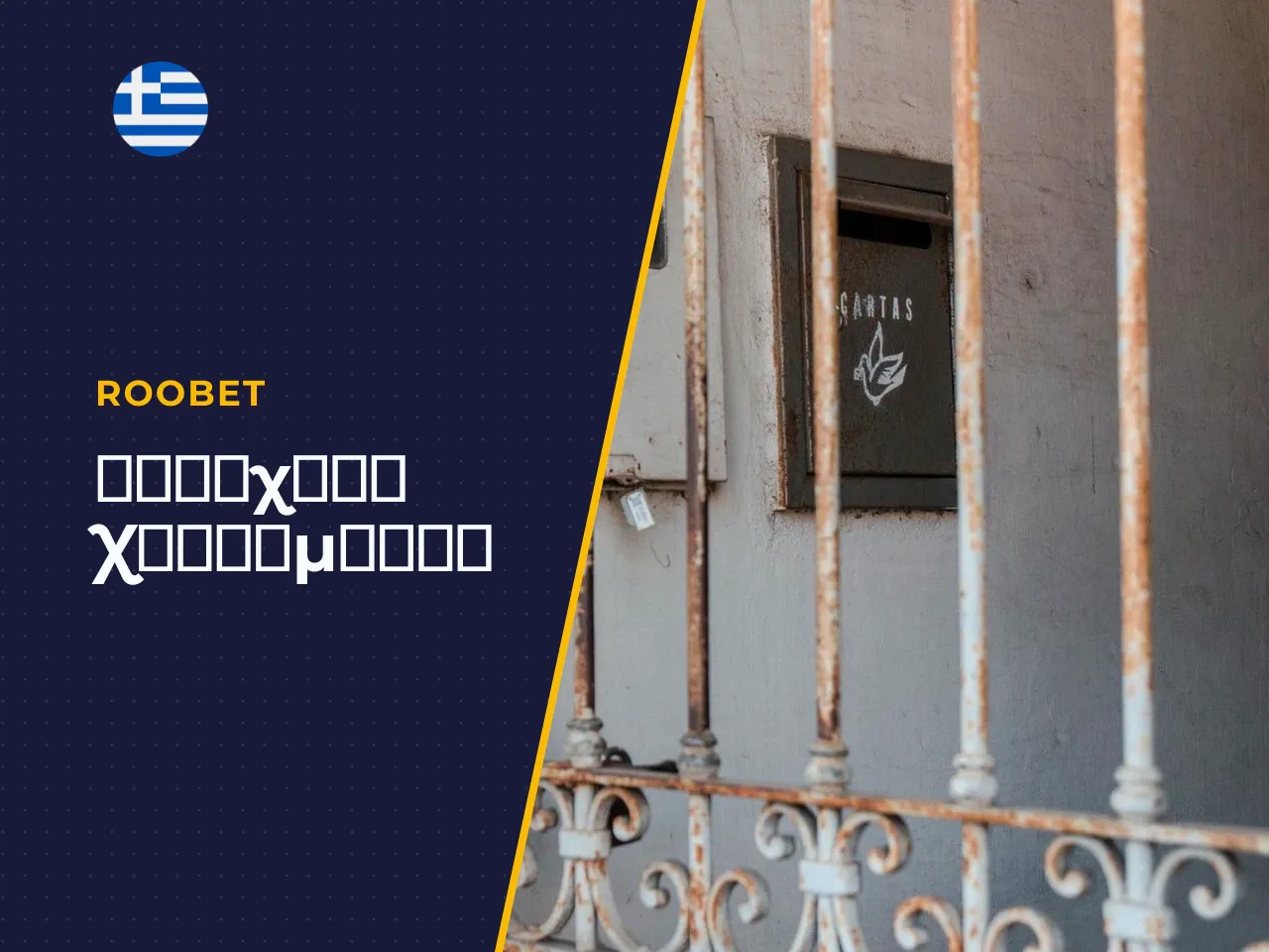 Το στοιχείο χρησιμεύει ως σημείο σύγκρισης