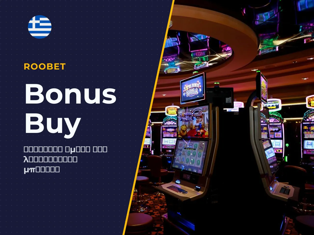Sugar Rush 1000 Bonus Buy διαθέσιμες