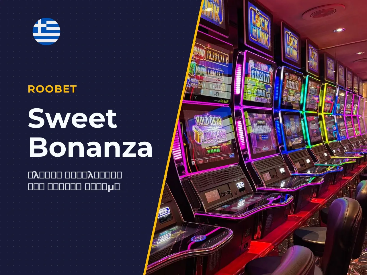 Επισκόπηση του Sweet Bonanza Super Scatter