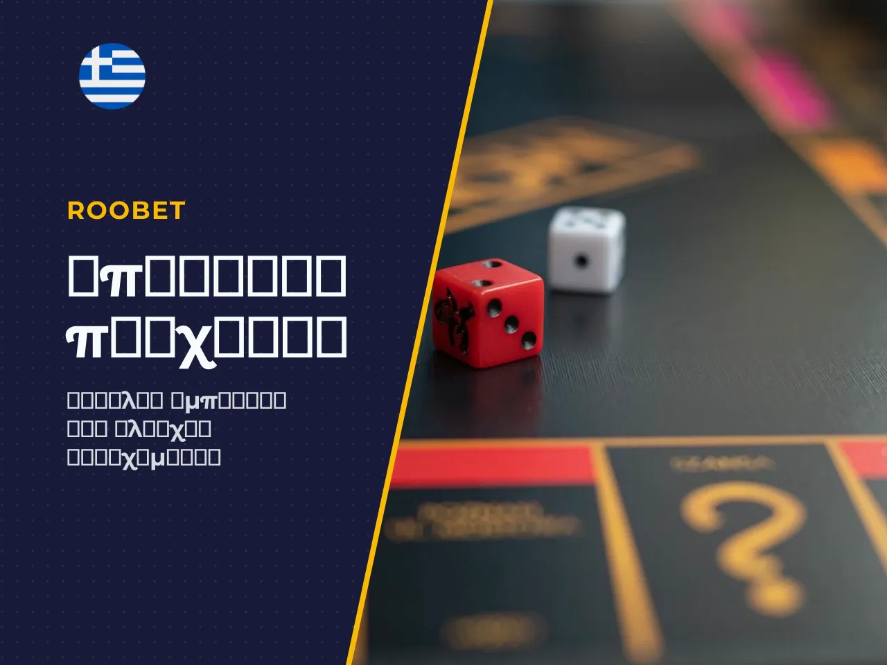 Τα ευρήματα δείχνουν ότι η προβληματική