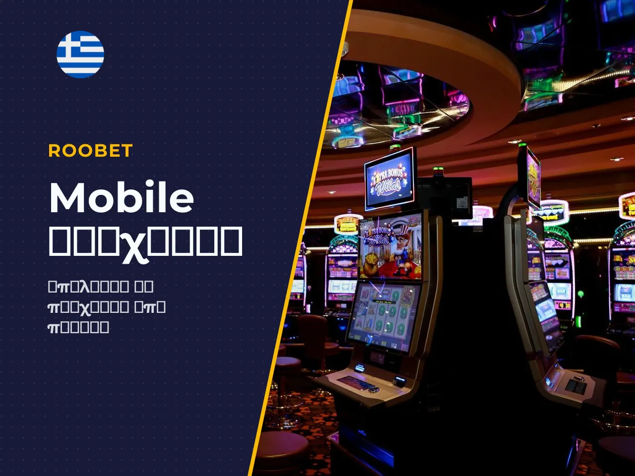 Legacy of Dead mobile παιχνίδι από