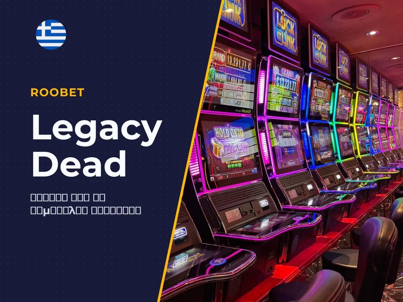 Legacy of Dead Slot τι είναι
