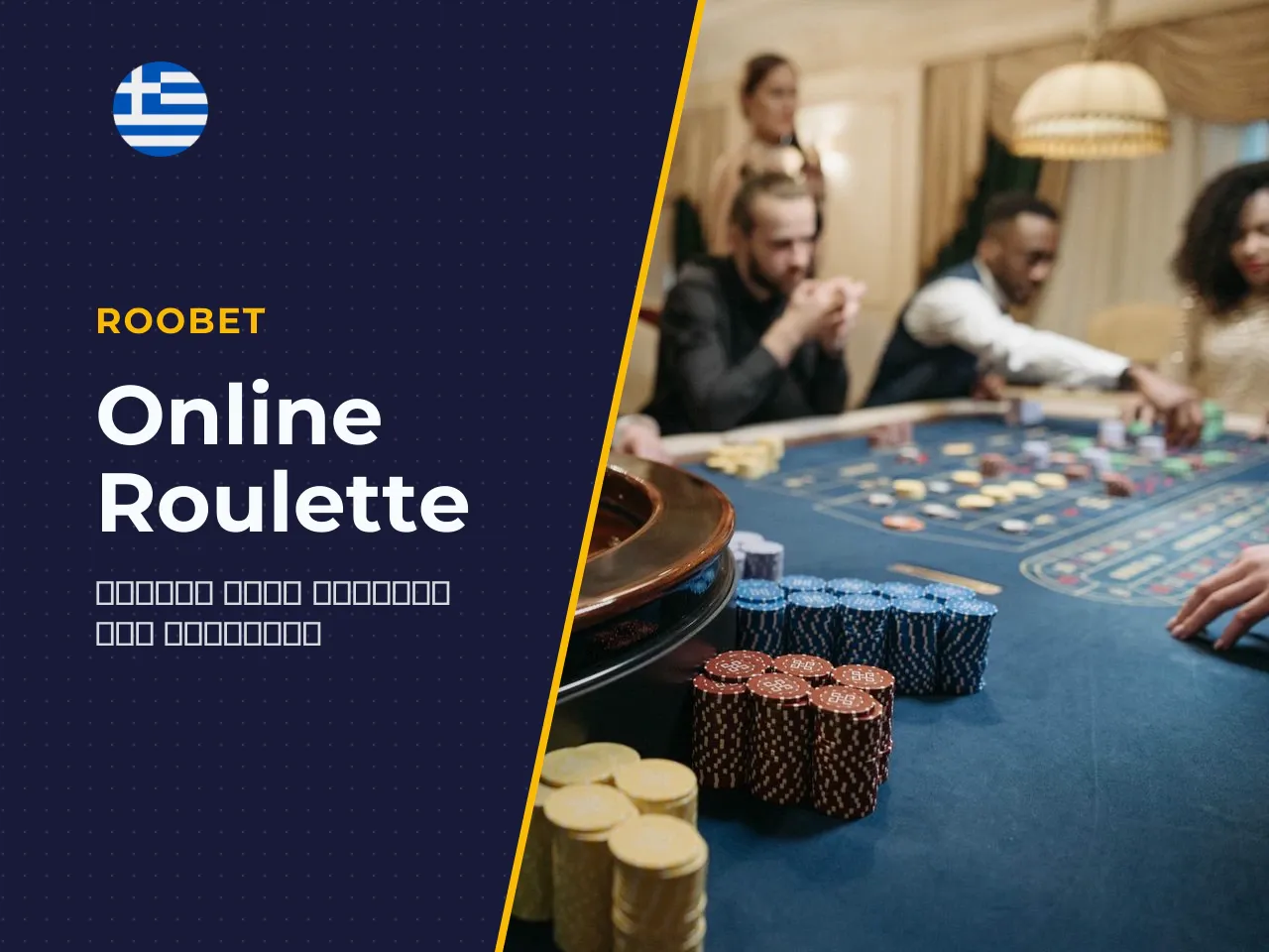 10 Roulette demo, online παιχνίδι και