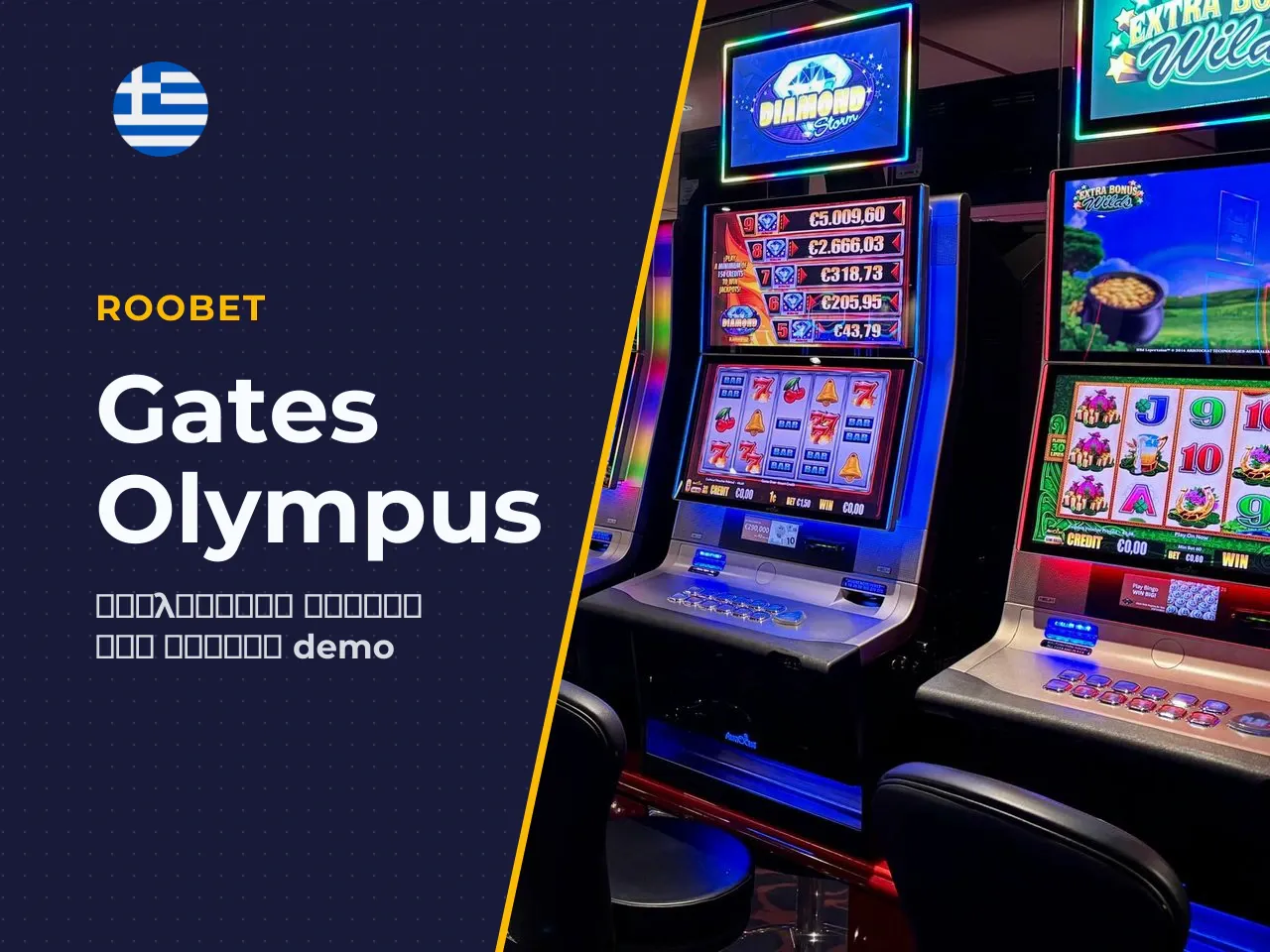 Free Spins και Feature Bonus Buy