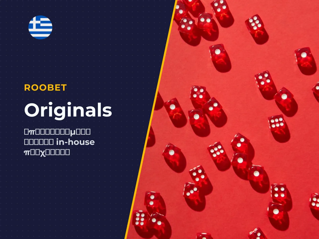 Roobet Originals Chicken Game, Crash και