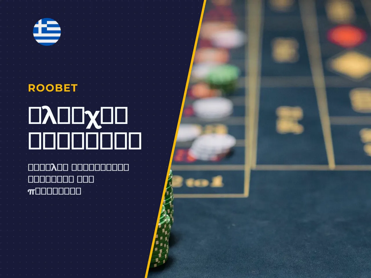 Επόμενα βήματα τι ελέγχεται πριν από