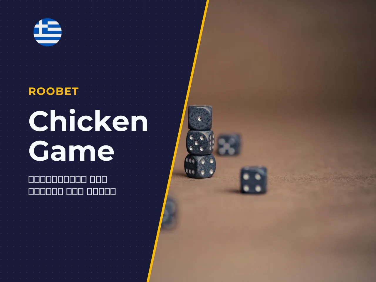 Roobet Chicken Game Mission Uncrossable, demo