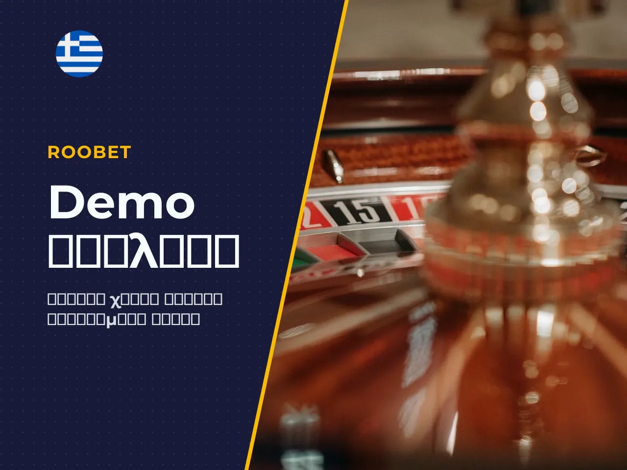 11 Γιατί αξίζει να ξεκινήσετε με