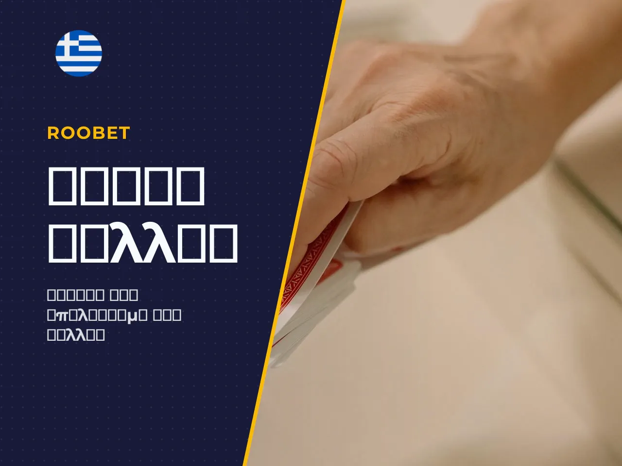 Αξία των φύλλων και υπολογισμός της